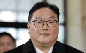 '쿠팡 수사 외압' 엄희준, 상설특검 고소 예정