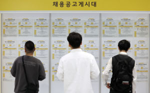 고용보험 가입자 4개월 연속 20만명대 증가세