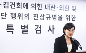 종합특검, '심우정 계엄 관여' 대검 압수수색