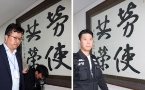 중노위, 삼성전자 노사에 2차 사후조정 요청