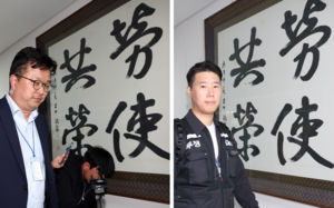 중노위, 삼성전자 노사에 2차 사후조정 요청