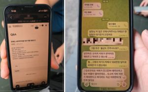 캄보디아 감금 2명 구조…장애인 채용에 속아