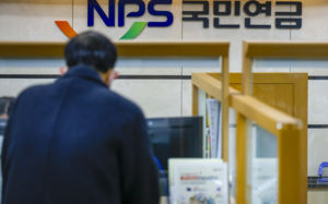 국민연금, 일해도 안깎인다…내달 17일부터