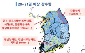 인천·경기 곳곳 밤부터 30㎜ 비…돌풍 주의
