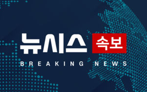 노동장관, 오후 4시부터 삼성전자 교섭 주재