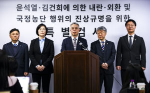 종합특검, 수사기간 연장…'김건희 명품' 등 사유