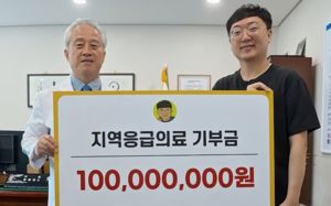 '전 충주맨' 김선태, 충주의료원에 1억 기부
