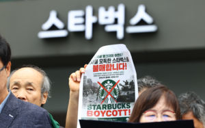 "스벅 선불금 돌려달라"…지급명령 신청도