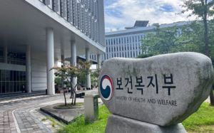 병원비 상한선 바뀐다…건보료 반영 재조정