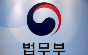 법무부 감찰관에 강남수…종합특검 파견 이력