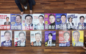 서울교육감 '단일후보' 여러 명…무슨 차이?