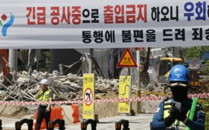 '서소문 고가 붕괴' 원청 대표 등 5명 입건