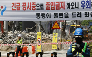 '서소문 고가 붕괴' 원청 대표 등 5명 입건