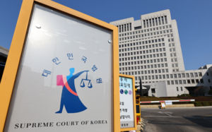 사법개혁 3법 속전속결…부작용 우려 여전