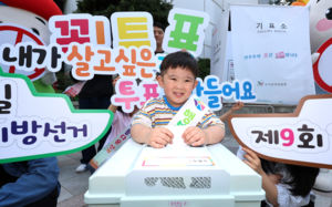 또 무관심·깜깜이 논란…위기의 교육감 직선제