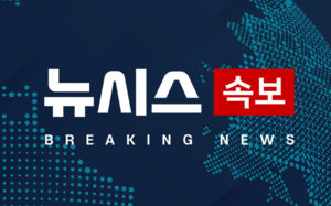 윤석열, 종합특검 도착…비공개로 첫 출석
