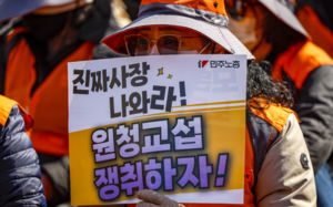 '노란봉투법'에 노동위 사건 폭증…올해 3만건 예상