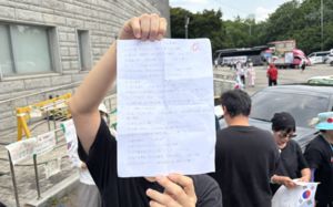 "간첩 물러가라"…송파 개표소 현장서 몸싸움