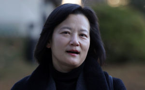 법원 "정유미 검사장 강등 인사명령은 위법"