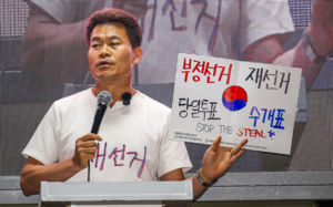 전한길 "행방불명 투표용지 상자 1개 확보"