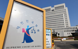 성폭행 2년 뒤 나온 DNA 증거…대법 인정 안해