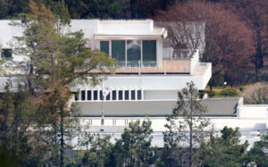 특검, 감사원 과장 구속영장…관저 이전 부실감사