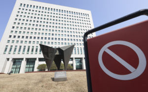 '보완수사권' 공전 중…중수청 출범 가능할까