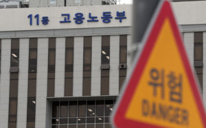 '끼임사고 반복' 아워홈 용인공장 압수수색