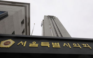 '70세 이상 버스비 지원' 조례 서울시의회 통과