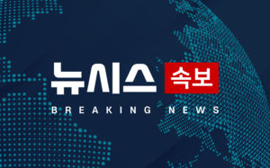 '국힘 당원 가입' 이만희 신천지 총회장 구속
