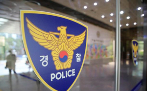 국수본부장 30일 퇴임…경찰 지휘부 동시 공백