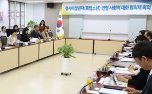 촉법소년 기준 만 13세로 조건부 하향 가닥