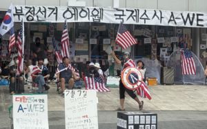 국조특위 현장조사 전 '개표소' 앞 충돌 대치