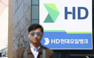 "전쟁 틈타 유가 교란"…檢, 정유4사 담합 기소