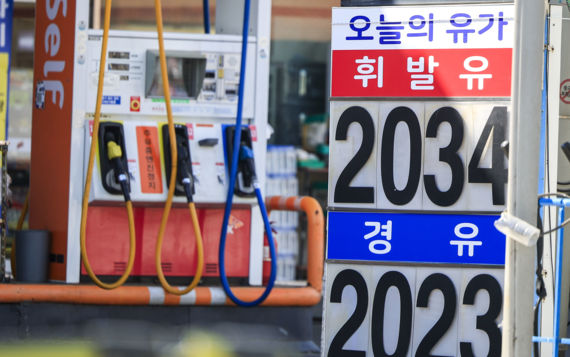'유가 담합' 정유4사 기소…檢 "14조 규모"