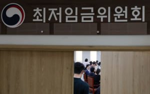 최저임금 격차 690원까지 좁혀…14일 결론 전망