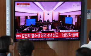특검, 김건희 주가조작 대법 선고 생중계 신청