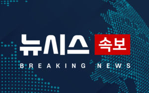 합수본, '국힘 당원가입 강요' 이만희 기소