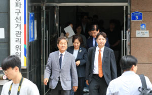 '거소 투표자 과다 산정' 선관위 관계자 조사