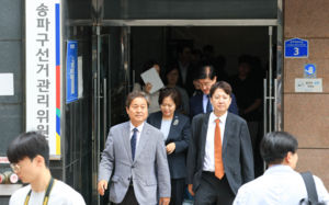 '거소 투표자 과다 산정' 선관위 관계자 조사