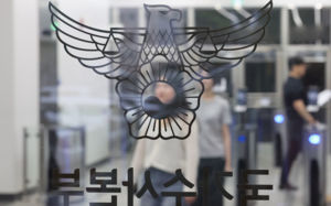 장윤기 파장…경찰 내부 '지휘책임론' 확산