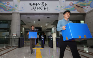 선관위 '숫자 마사지' 김포·의왕·진천으로 특정