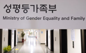 이별 경험 여성 10명 중 3명은 스토킹 피해