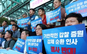 경찰직협, '순환인사 반대' 릴레이 삭발 예고