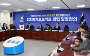 메가특구, 52시간 예외 추진…기간제 완화도 검토