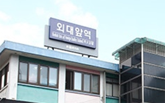 외대앞역 하행선 무정차 통과…전기공급 장애