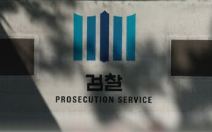 "내 사건은 누가? 비용은?"…형소법 문의 폭주