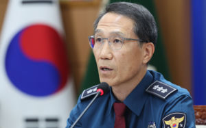 경찰청 형소법 후속 TF…청장 직대가 팀장