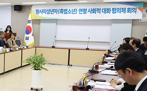 12세? 13세?…'촉법소년' 하향 여론조사 검토