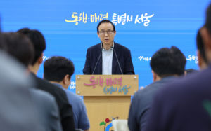 서울시, 그린벨트 해제 반대…"사전협의 부족"